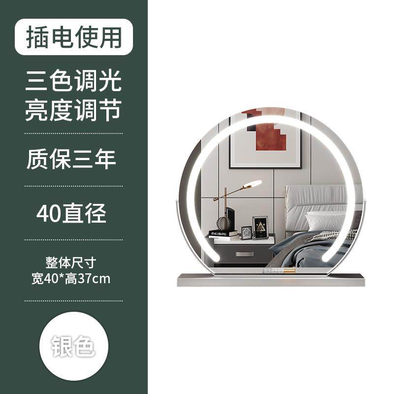 半圆智能e灯化l卧妆镜台式桌面室梳妆台镜子发d光智QMC能补妆梳妆,淘宝优惠券,粉丝福利购,淘宝优惠卷