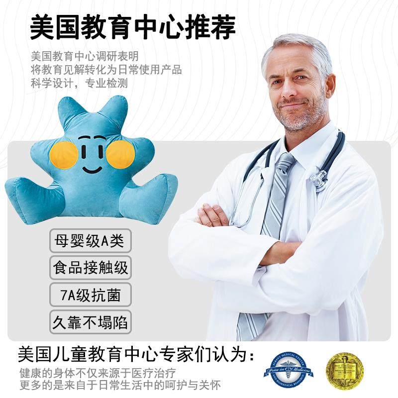 ?童Fh(h(&aq床洗头靠垫靠背看书护儿孩腰阅读软包腰靠沙发拆男飘,淘宝优惠券,粉丝福利购,淘宝优惠卷