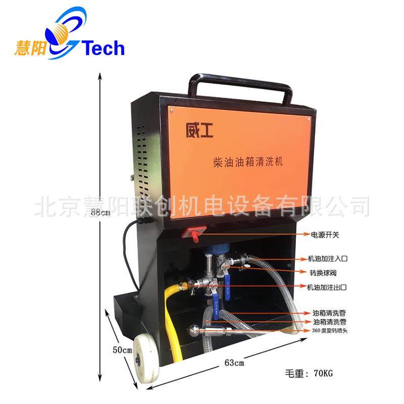 柴油WMU车油箱清洗机油箱免拆清洗洗重卡箱清洗油油箱除污垢油清,淘宝优惠券,粉丝福利购,淘宝优惠卷