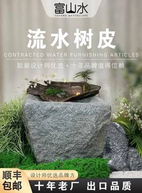 KIF759JHS59S院花园石槽流庭水景观喷泉户外园林仿古做旧养鱼仿真