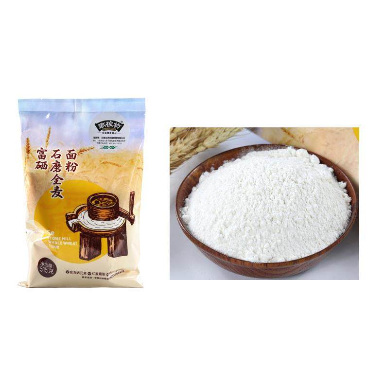 玉米淀粉面粉粉末包装机 500g全自动立式食品粉末包装机 厂家直供,淘宝优惠券,粉丝福利购,淘宝优惠卷