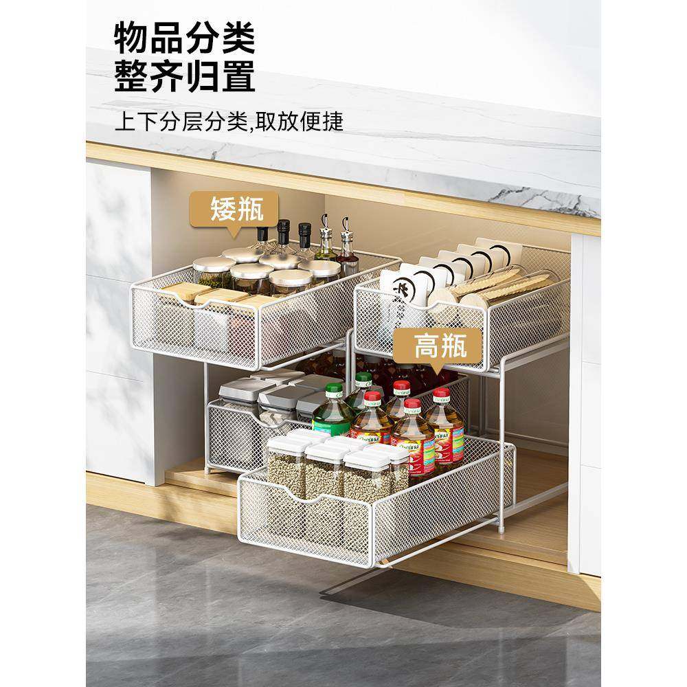 厨房抽拉UCK式置物橱柜内分层架下水槽架柜种各大双层收纳拉全篮,淘宝优惠券,粉丝福利购,淘宝优惠卷