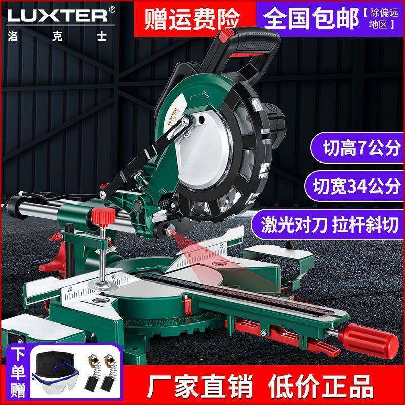 8335多功能铝机木材切割机精密锯寸铝机5度斜切4锯界铝机斜断锯锯,淘宝优惠券,粉丝福利购,淘宝优惠卷