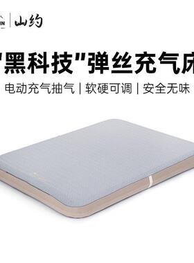 山气约弹丝床拉丝户充床垫外露营充气床家用AXE打地云铺全自动气