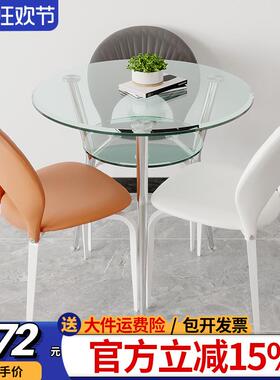 3Y钢化用玻璃餐桌椅洽谈桌椅合双层休会客家阳NQG台息区接待小组