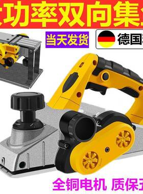 子工电动铇具木饱进口德国小型电刨推抱手提家TYE用木创工手持机