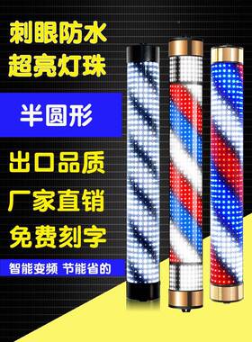 美发转店灯l款e发廊转灯理发标志灯箱挂壁dPIK复古灯新挂墙户外防