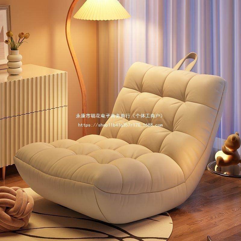 懒人沙发躺椅单阳人网红榻榻WOH袋米毛虫毛客厅卧室台休闲豆座椅,淘宝优惠券,粉丝福利购,淘宝优惠卷
