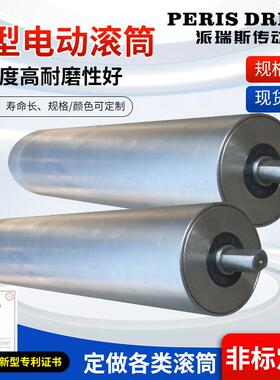 体式立体车库同步AKZ轮滚轴不锈轴钢动滚智能主停车包胶减速滚分