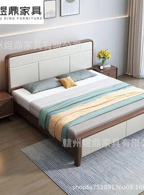 黑胡桃木RAV实木床双人1.8主x2新米极简现卧款床代家用高档婚床新