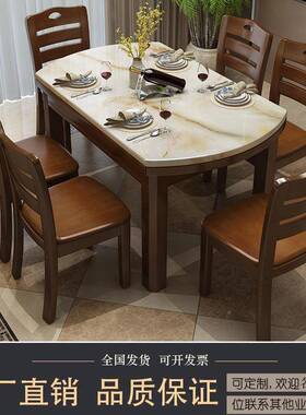 现代约XQN大简理圆石桌伸缩折叠桌实木餐桌椅组合餐厅家用吃饭饭