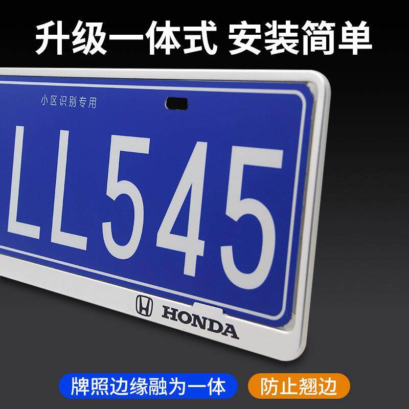 车套牌保车护框照框DB01牌架牌号汽牌车号牌照框架小车蓝牌牌跨境 - 图3