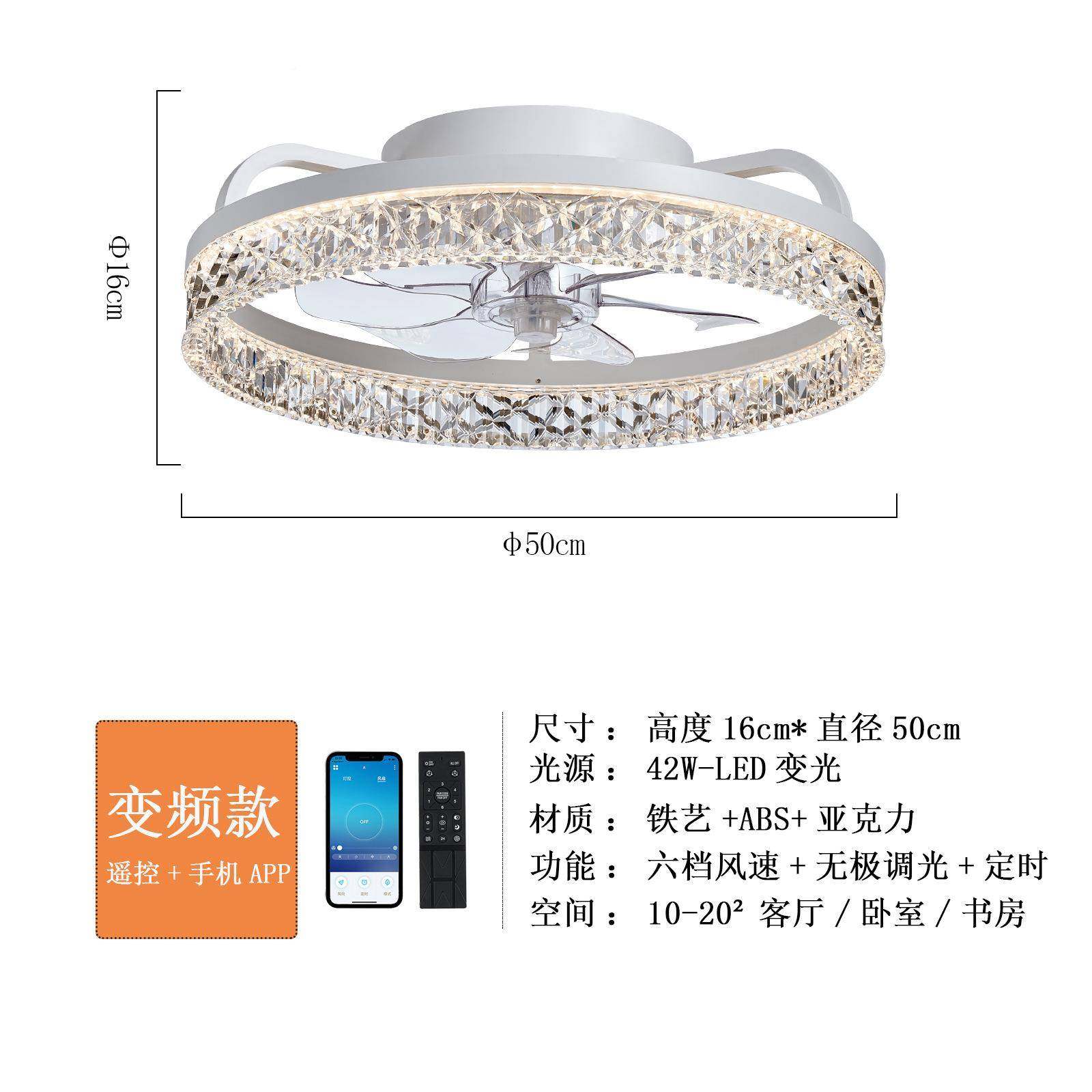 跨亚141马逊热扇销款卧室吸风灯智能境静音风扇灯无叶顶吊扇灯工,淘宝优惠券,粉丝福利购,淘宝优惠卷