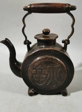 古玩杂PY025铜器收项藏仿古壶铜壶件提梁壶茶酒壶家居工艺品装饰