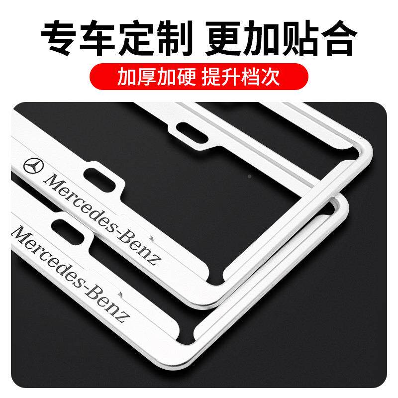 车套牌保车护框照框DB01牌架牌号汽牌车号牌照框架小车蓝牌牌跨境 - 图1