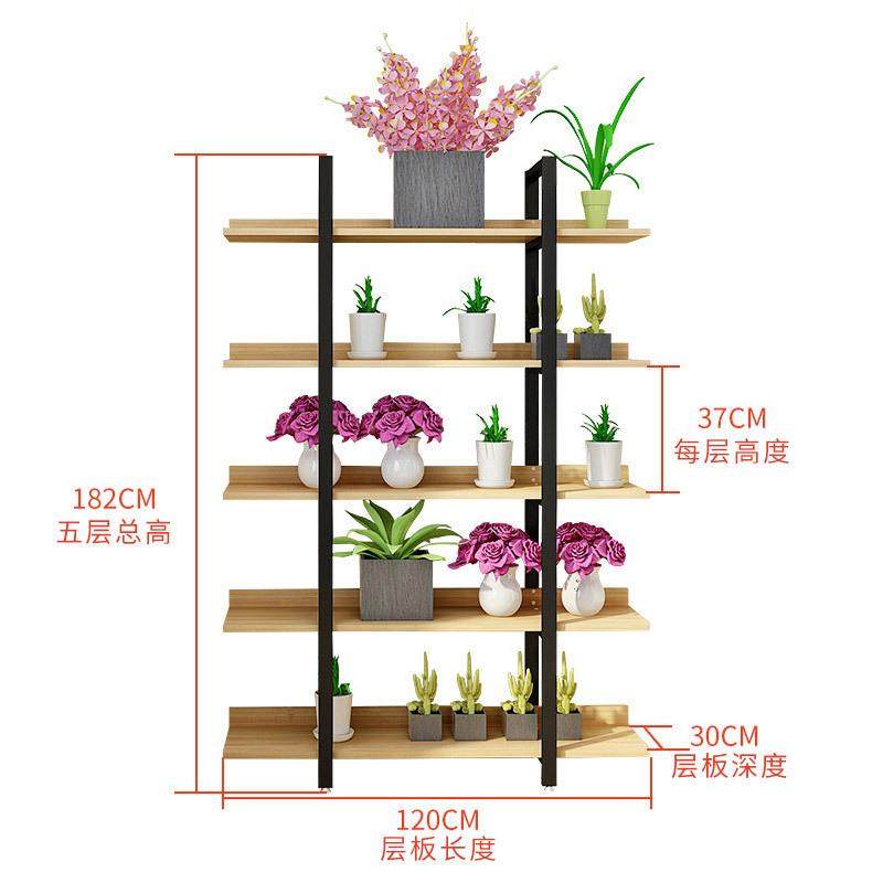 室内客厅花店花架阳台多肉花架花架店落地花盆约层多货架绿植架简,淘宝优惠券,粉丝福利购,淘宝优惠卷