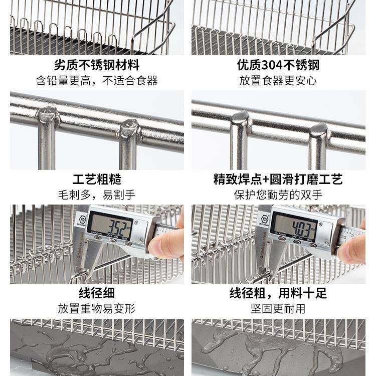 沥水碗架304厨不锈多钢碟收纳架F97JTT76子功能家用房台面碗筷沥,淘宝优惠券,粉丝福利购,淘宝优惠卷
