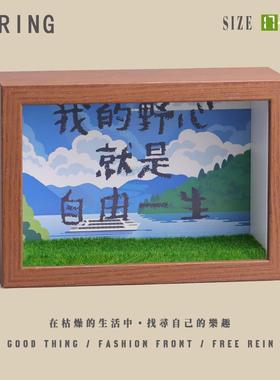 赴一场春约治愈系装饰小摆件相框桌面情绪稳定拍照道具神器小礼物