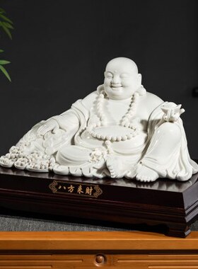儒裕16吋八方来财笑佛弥勒佛招财笑佛大号高档开业商务礼品摆件