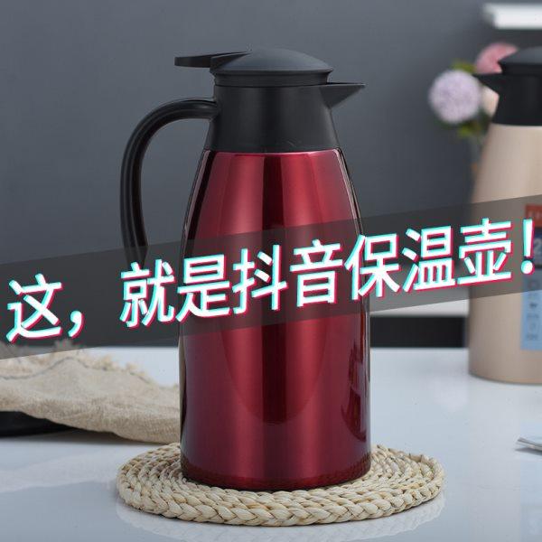 304不锈钢保温水壶大容量暖瓶饭店保温壶礼品定制酒店餐厅咖啡壶,淘宝优惠券,粉丝福利购,淘宝优惠卷