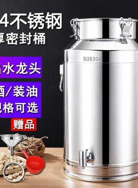 304奶不锈钢油桶酒桶160带龙头食用花生油5盖密封桶加厚桶0斤带10