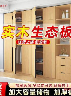 实木衣柜家用卧室大出租房轻奢璃门服衣柜子玻小户型XOW现代简约