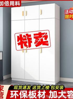 VVZ高颜值衣柜落家卧室储地式防用潮出租房用实木出租屋大衣橱小