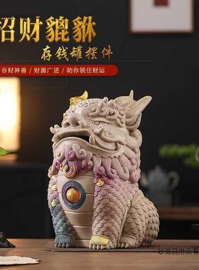 大摆不容量貔貅储蓄罐存钱罐只进不出可1砂荷日存纸币超大号财件