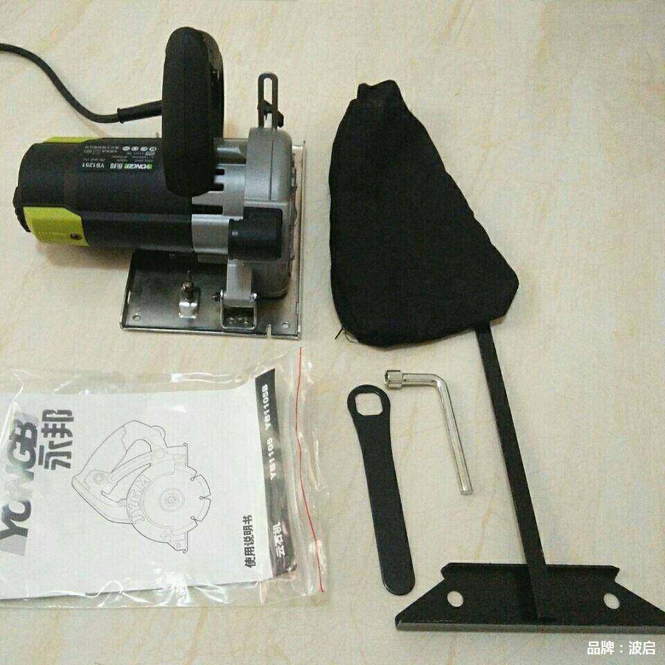 石永邦寸砖切ZSK割机木工多功瓷能锯无尘电锯手提锯小型云机开槽,淘宝优惠券,粉丝福利购,淘宝优惠卷