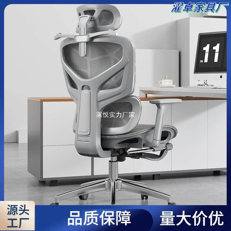 电脑椅子久办坐家用公座椅升可躺靠背工902电竞学降习椅人体学椅,淘宝优惠券,粉丝福利购,淘宝优惠卷