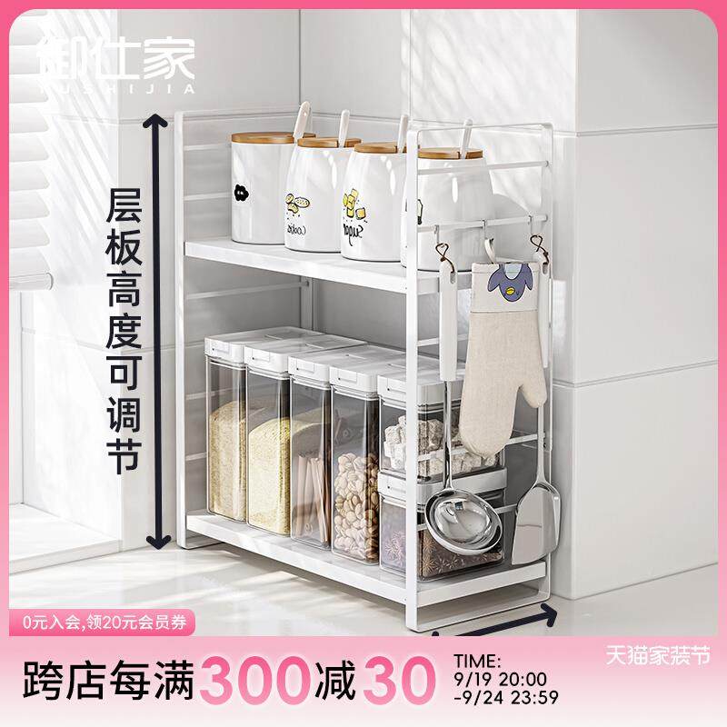 窄款调料收纳厨房台F767S7SH架面调多层味品置物家油盐用酱醋储物,淘宝优惠券,粉丝福利购,淘宝优惠卷