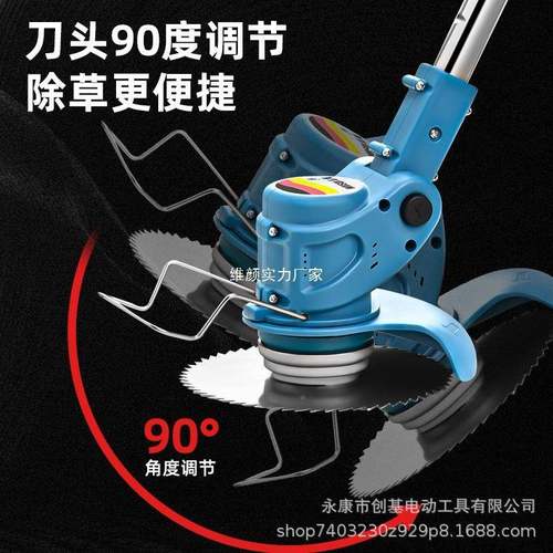 厂家多功AXL能电动草农机草功率锂电割草机用小型家用割除机 - 图2