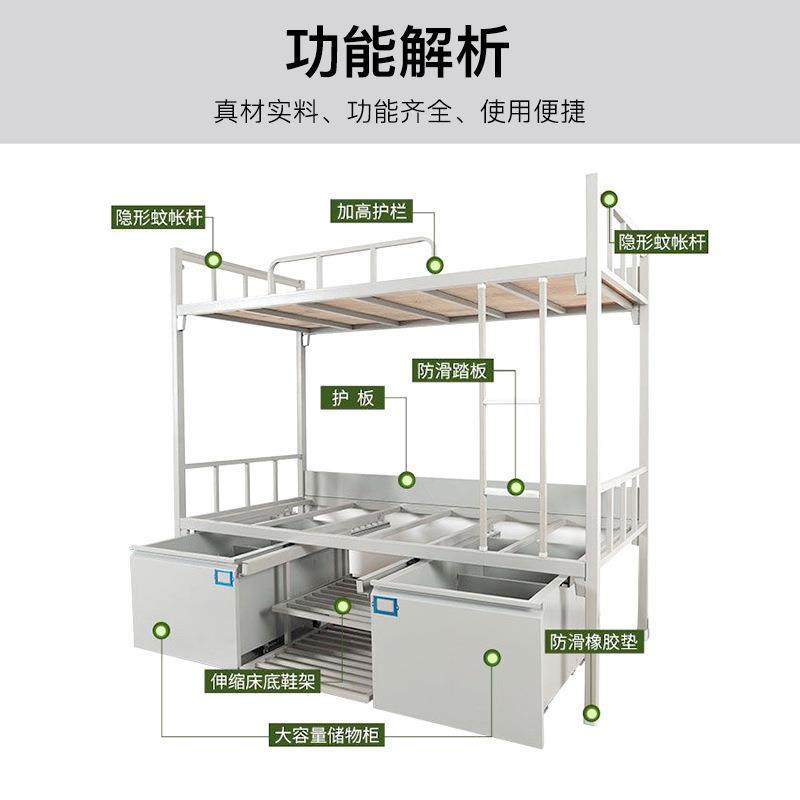 制式营具双层床位工上下SNX铺铁架习床员宿单舍上床下桌内务柜学,淘宝优惠券,粉丝福利购,淘宝优惠卷