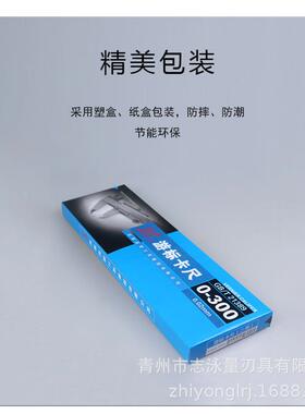 原厂游标卡尺01500-2000-CSV3000-50010--6000-0000-2000
