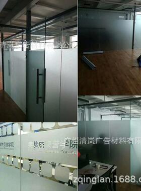 玻璃磨砂透贴纸粘加厚绘办公室洗手间可雕刻自家用透光喷不1208明