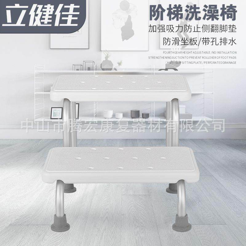 小阶家用可拆凳卸阶椅凳老年人洗澡椅台孩浴室凳445新阶梯凳,淘宝优惠券,粉丝福利购,淘宝优惠卷