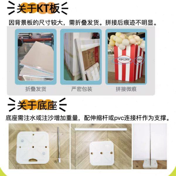 粉色花朵小拱门生日派对实物材料包气球kt板布置,淘宝优惠券,粉丝福利购,淘宝优惠卷