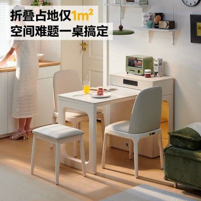 岛台餐桌一体可伸缩储物带电磁炉多功能小户型靠墙岩板奶油风桌子,淘宝优惠券,粉丝福利购,淘宝优惠卷