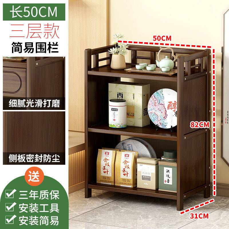 Bogu tea room solid wood space-saving tea cabinet tea set storage rack new Chinese display rack living room corner storage rack