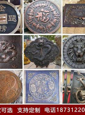 铜大型锻浮雕文化墙紫铜3412校雕装饰画园文化博物馆雕浮塑摆件