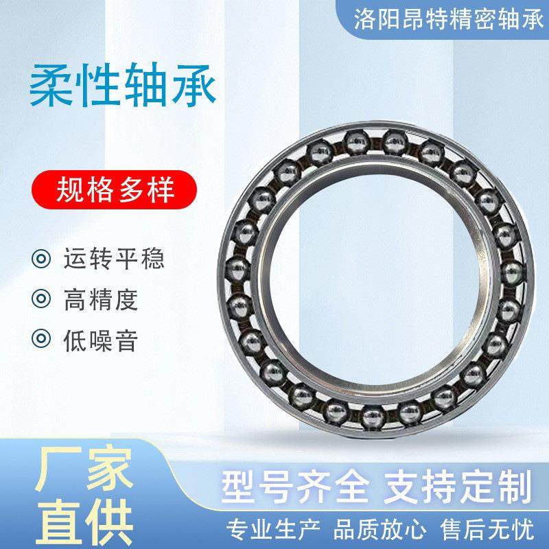 F/F11/F14柔性8薄壁角接触球轴速薄壁轴承承洛阳谐波减器800轴承,淘宝优惠券,粉丝福利购,淘宝优惠卷