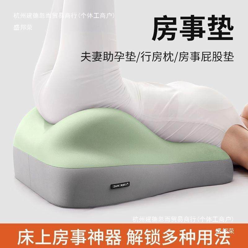 发床头趴IXA睡沙靠垫床上臀部抬厚高多功能头屁股垫加半躺靠枕背,淘宝优惠券,粉丝福利购,淘宝优惠卷