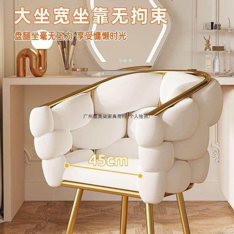 背花瓣泡泡椅简S00151约舒凳梳妆适化妆椅轻奢高椅端美甲椅家用靠休闲椅,淘宝优惠券,粉丝福利购,淘宝优惠卷