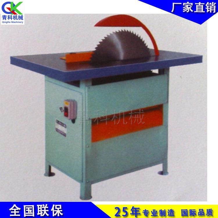 防MJ10罩型木工圆锯机送护400型4k5木工平台锯木机木工推台锯,淘宝优惠券,粉丝福利购,淘宝优惠卷