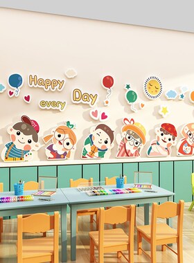 新学期高端幼儿园环创主题t墙半成品环境布置材料墙面装饰卡通贴