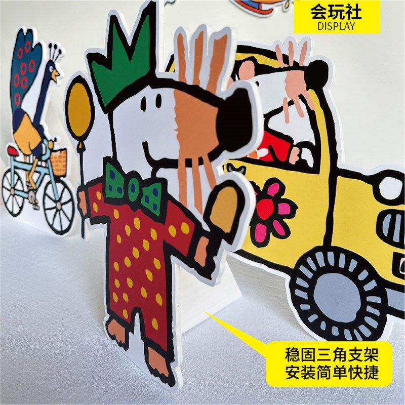 ins宝宝百天生日周岁桌面布置可爱动物花草kt板拍照打卡背景装饰,淘宝优惠券,粉丝福利购,淘宝优惠卷