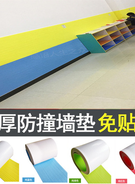 儿童防撞墙垫g宝宝幼儿园墙面软包护墙贴泡沫柱子海绵卡通自粘墙