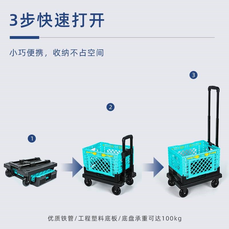 多功能车仔可分离使用可叠放手拉车式菜篮拉杆车家用手拉车可折叠 - 图2