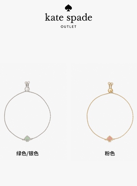 【2026新款】kate spade ks奥莱EVERYDAY SPADE黑桃元素手链