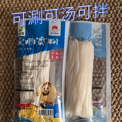 定西土豆粉鲜粉炖菜炖肉涮火锅